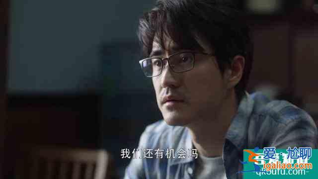 《三十而已》：每個(gè)婚姻車禍現(xiàn)場(chǎng)，都早有前兆？