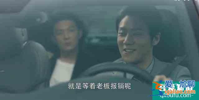 被忽略的陳旭，才是《三十而已》里真正的高情商？