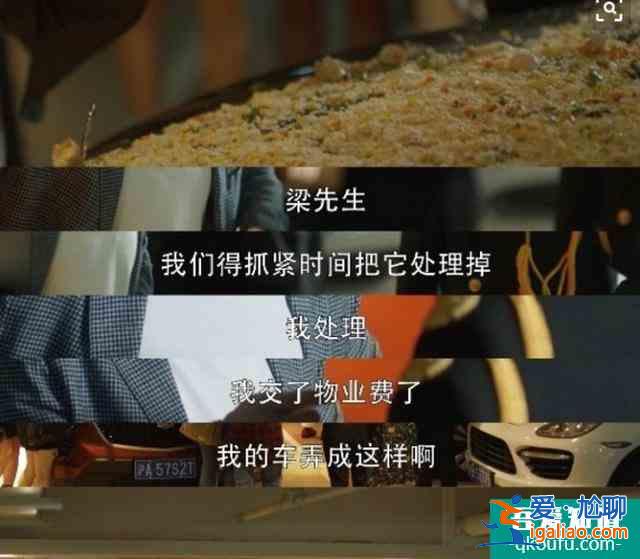 被忽略的陳旭，才是《三十而已》里真正的高情商？
