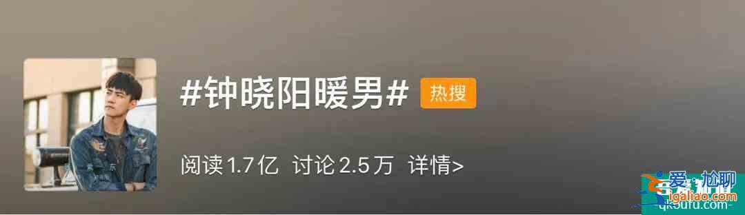 《三十而已》：鐘曉陽(yáng)才是綠茶好吧？