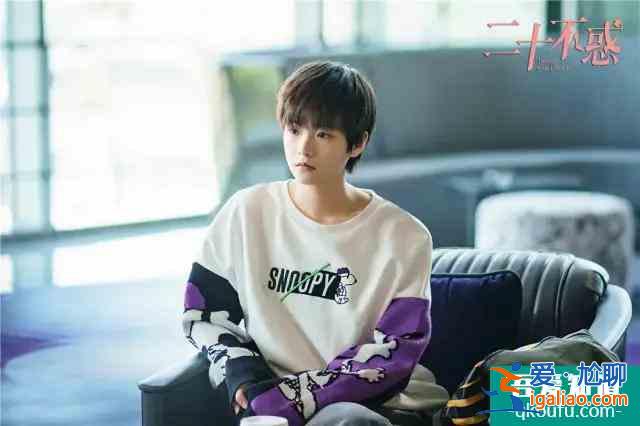 關(guān)曉彤新劇被追捧?《二十不惑》長期霸占熱搜榜不是吹的? 關(guān)曉彤新劇被追捧?《二十不惑》長期霸占熱搜榜不是吹的?