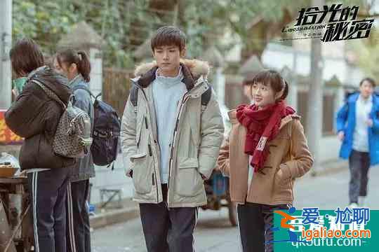 懸疑+青春！《拾光的秘密》熱播，口碑炸裂，熬夜追劇太上頭？