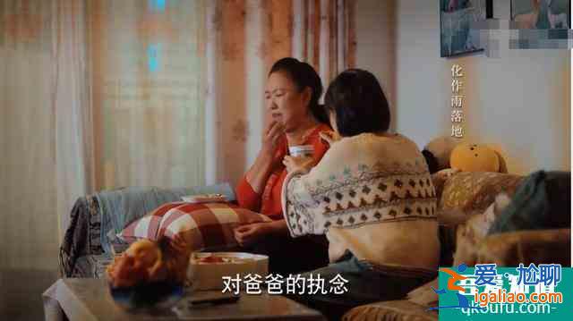 《二十不惑》：夫妻對(duì)姐弟倆態(tài)度截然不同，讓我們明白到這一點(diǎn)？