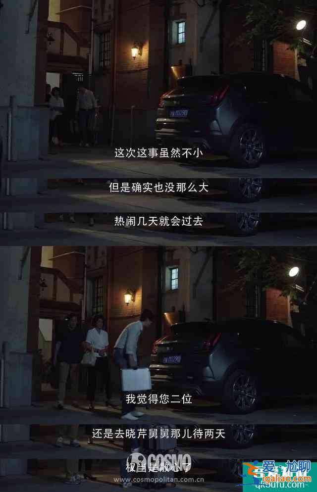 《三十而已》的男性角色，真沒有令人失望？