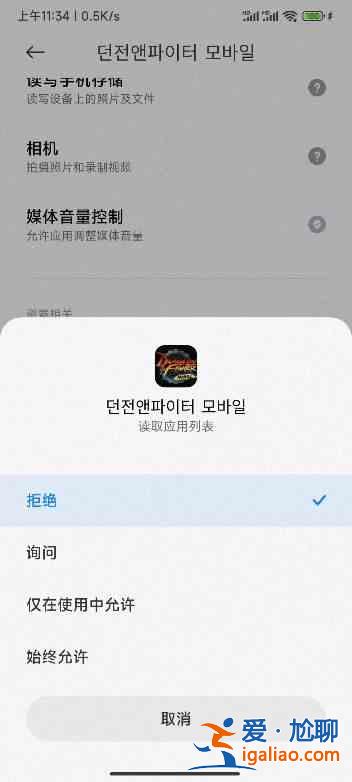 dnf手游韓服檢測到非法程序怎么處理？提示111檢測到非法程序解決辦法分享！？