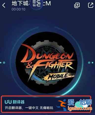 dnf手游韓服怎么設置中文？地下城與勇士手游韓服中文設置方法！？