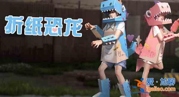 明日之后3月24日更新了哪些內容？3月24日更新內容一覽與分享？