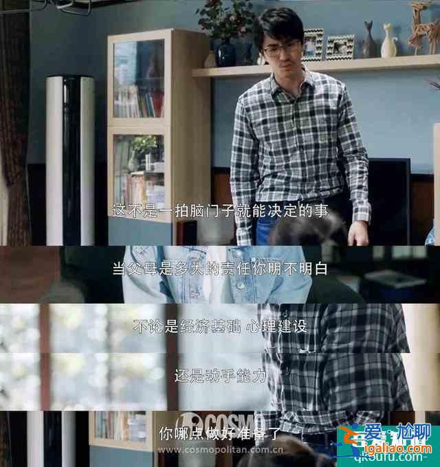《三十而已》的男性角色，真沒有令人失望？