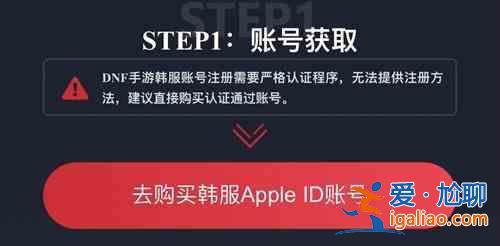 DNF手游韓服在哪下載？DNF手游韓服下載大全？