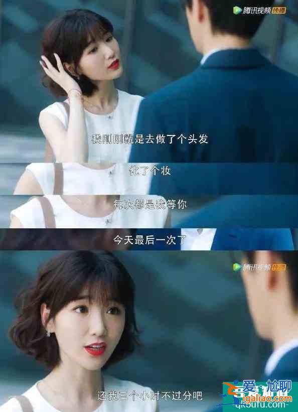 前有二十不惑，后有三十而已，這才是當下女性的真實寫照？