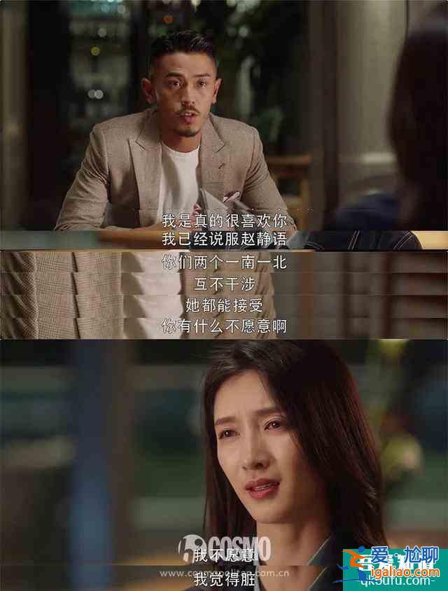 《三十而已》的男性角色，真沒有令人失望？