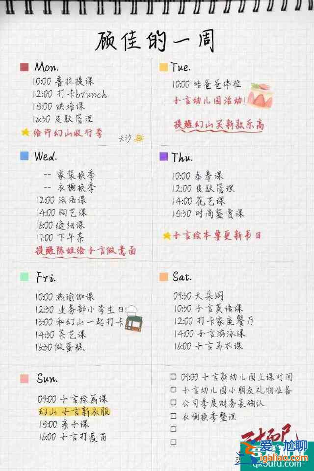 看《三十而已》，仿佛看到了身為老師的我自己？