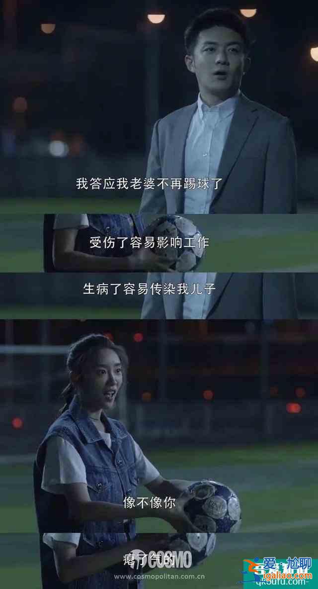 《三十而已》的男性角色，真沒有令人失望？