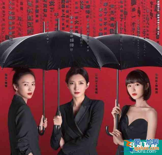 前有二十不惑，后有三十而已，這才是當下女性的真實寫照？
