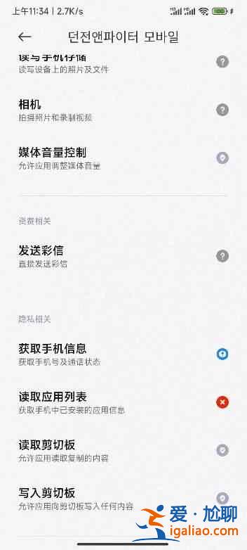 dnf手游韓服檢測到非法程序怎么處理？提示111檢測到非法程序解決辦法分享！？
