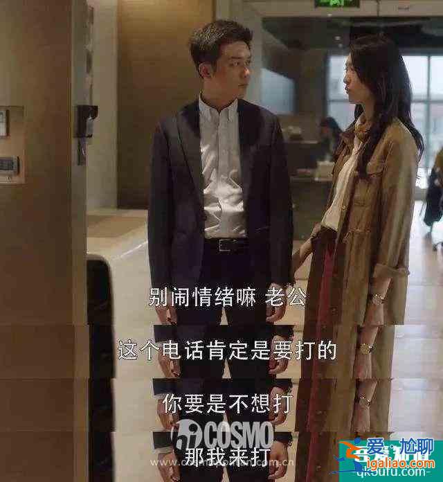 《三十而已》的男性角色，真沒有令人失望？