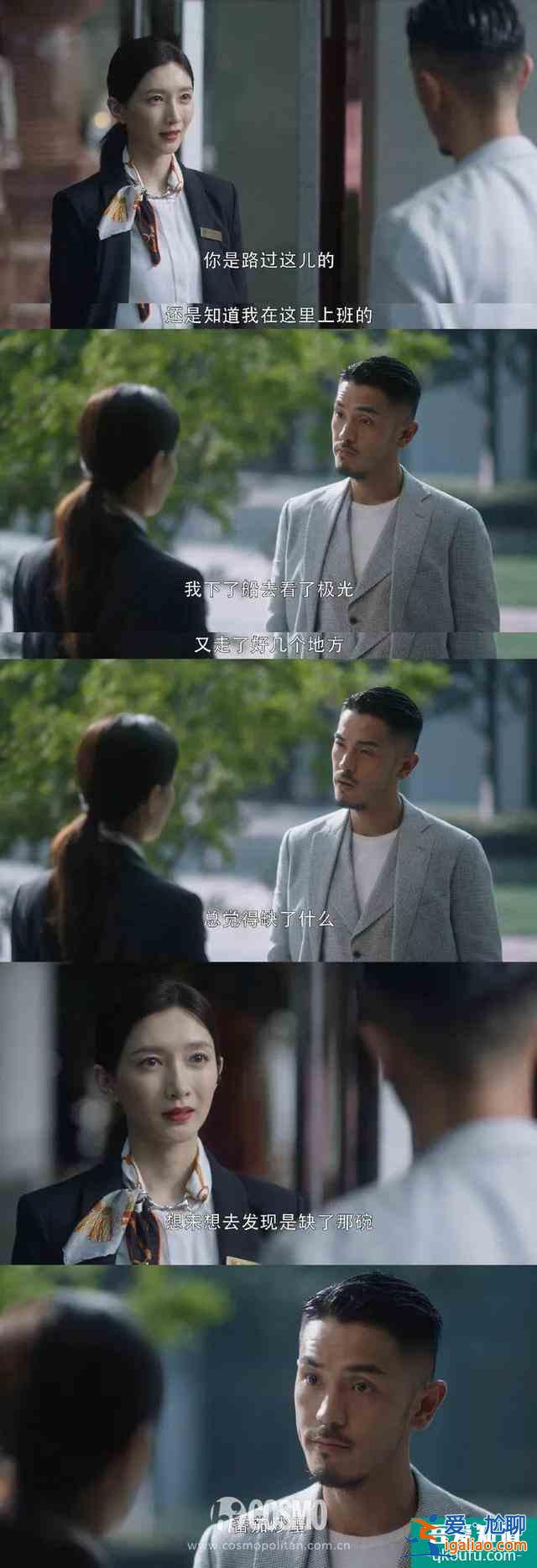 《三十而已》的男性角色，真沒有令人失望？