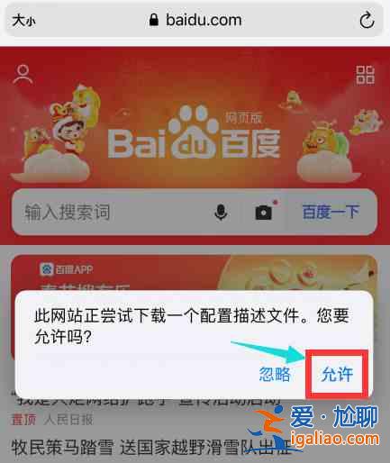 DNF手游韓服漢化補丁下載失敗是什么原因？韓服補丁下載失敗解決辦法分享！？