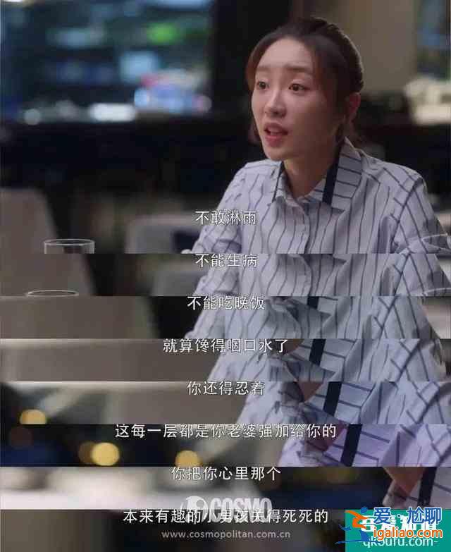 《三十而已》的男性角色，真沒有令人失望？