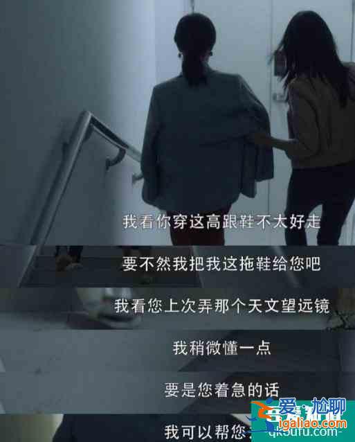 前有二十不惑，后有三十而已，這才是當下女性的真實寫照？