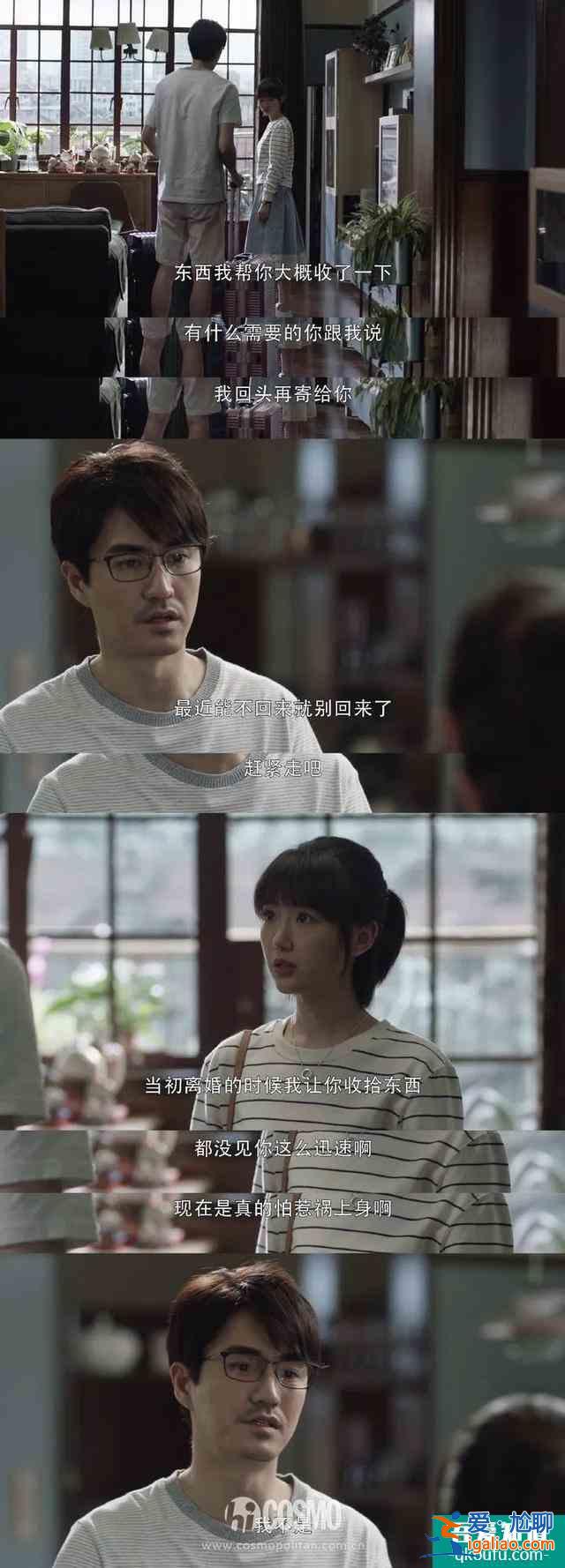 《三十而已》的男性角色，真沒有令人失望？