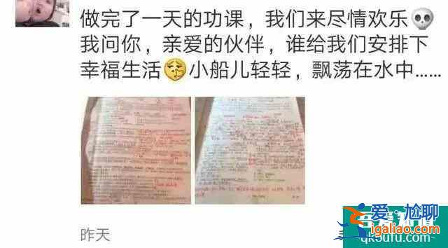 看《三十而已》，仿佛看到了身為老師的我自己？