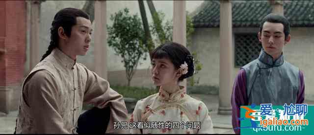 《非處方青春》加入實景狼人殺游戲，伍玥高一揚“結婚”？