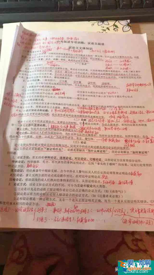 看《三十而已》，仿佛看到了身為老師的我自己？