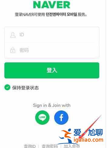 dnf手游韓服登錄異常怎么處理？韓服10006、？