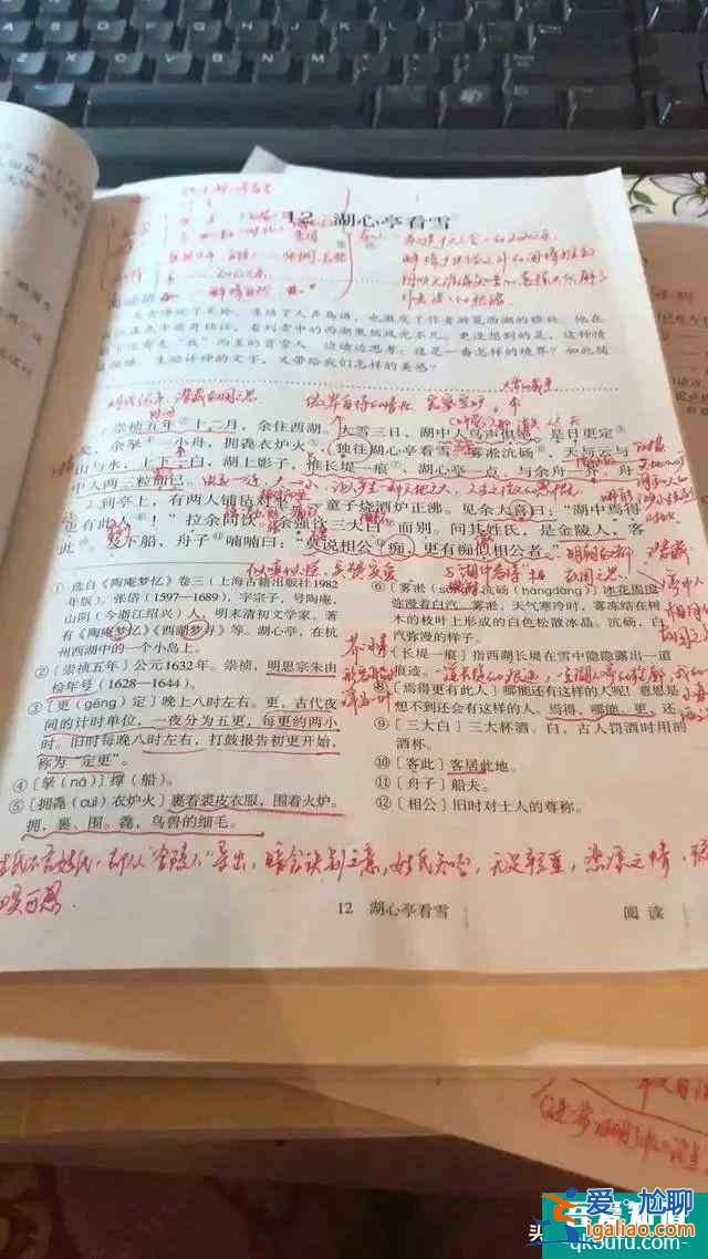 看《三十而已》，仿佛看到了身為老師的我自己？