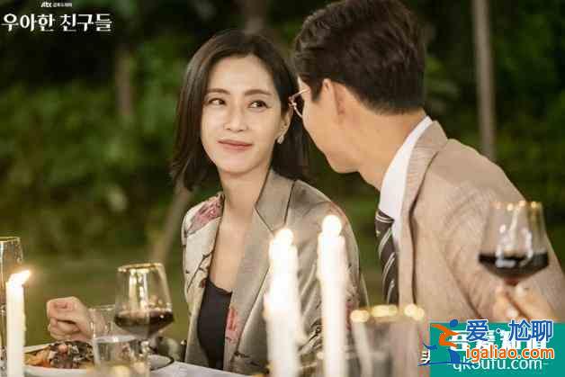 「19禁」《夫妻的世界》后《優(yōu)雅的朋友們》上演懸疑殺人事件？