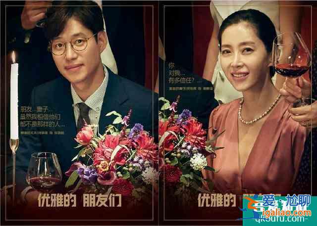 又一部懸疑毀三觀神劇，《夫妻的世界》升級版，喜歡的可以追了？