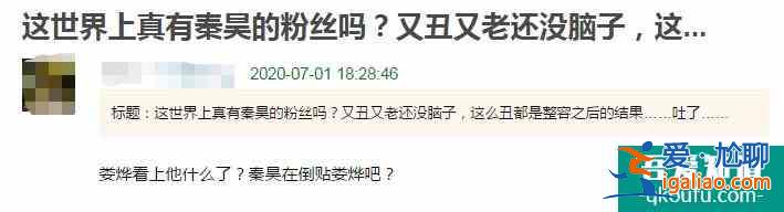天舞紀(jì)熱播，楊紫、秦昊、吳佳怡…才是主角臉正確打開方式？