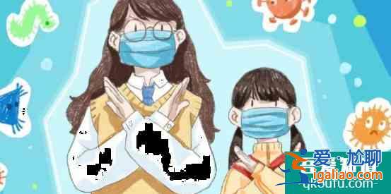 行程卡上面帶*號多久消失 行程卡*號是什么意思？