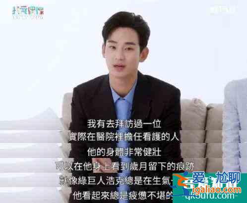 《雖然是精神病但沒關系》：在精神病院上班，是怎樣一種體驗？？