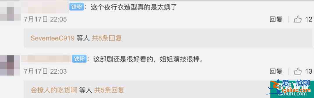 中式文化美感再創新，《天舞紀》一場傳統、年輕力、秩序美的共同狂？