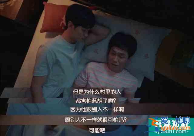 《雖然是精神病但沒關系》：在精神病院上班，是怎樣一種體驗？？