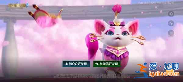 英雄聯盟手游3月23日登錄異常原因是什么？3月23日登錄異常原因說明與分享？