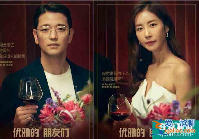 又一部懸疑毀三觀神劇，《夫妻的世界》升級版，喜歡的可以追了？