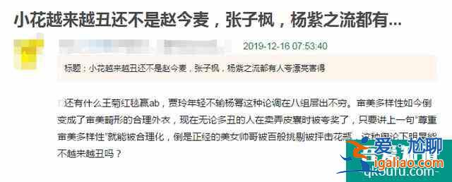 天舞紀(jì)熱播，楊紫、秦昊、吳佳怡…才是主角臉正確打開方式？