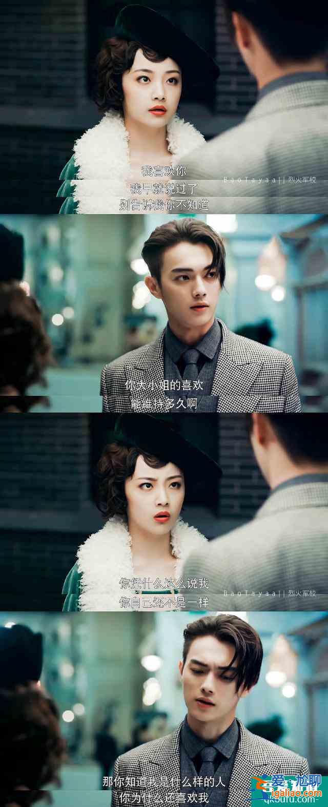 天舞紀(jì)熱播，楊紫、秦昊、吳佳怡…才是主角臉正確打開方式？