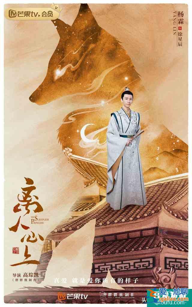 電視劇《離人心上》開播，鄭業(yè)成、胡意旋領(lǐng)銜主演，開啟高甜愛情？