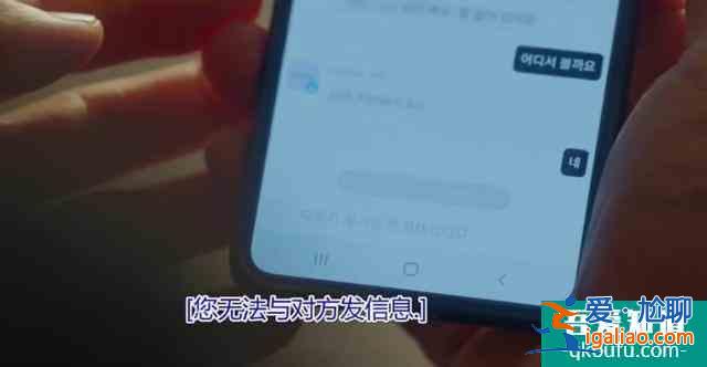 《韓劇一起吃晚餐嗎》身份被揭開之后兩個人的反應截然不同？