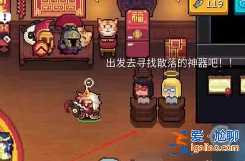 元氣騎士千歲奶奶該如何獲?。壳q奶奶獲取途徑分享與推薦？