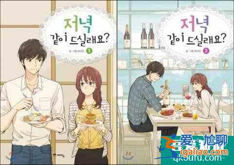 2020最讓人期待的女一《愛的迫降》徐智慧宋承憲《一起吃晚餐嗎》? 2020最讓人期待的女一《愛的迫降》徐智慧宋承憲《一起吃晚餐嗎》?