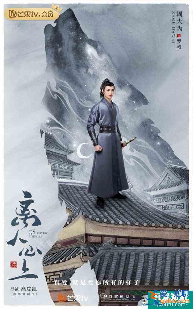 電視劇《離人心上》開播，鄭業(yè)成、胡意旋領(lǐng)銜主演，開啟高甜愛情？