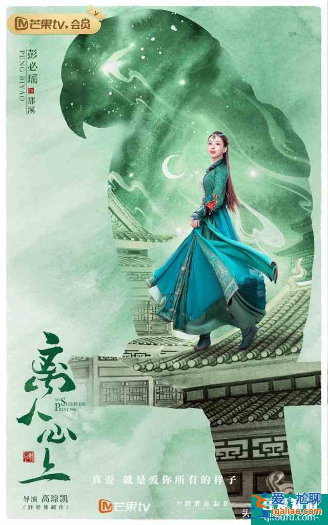 電視劇《離人心上》開播，鄭業(yè)成、胡意旋領(lǐng)銜主演，開啟高甜愛情？