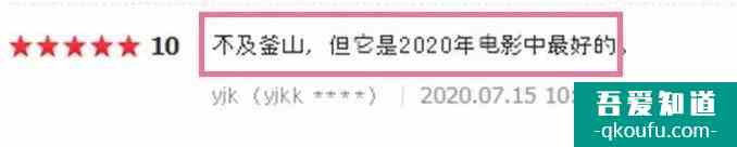 明知山有釜,偏向釜山行!《釜山行2:半島》終于來啦!? 明知山有釜,偏向釜山行!《釜山行2:半島》終于來啦!?