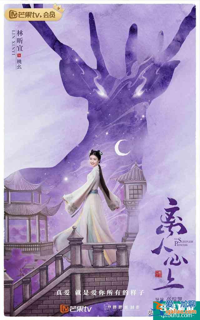 電視劇《離人心上》開播，鄭業(yè)成、胡意旋領(lǐng)銜主演，開啟高甜愛情？