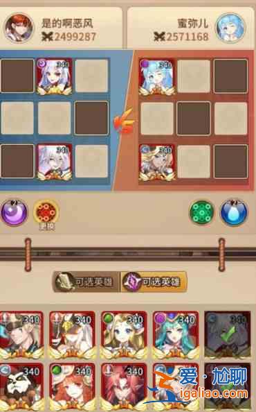 閃爍之光的新活動兵臨城下怎么玩？新活動兵臨城下玩法一覽與分享？